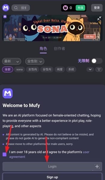 mufy官网 界面预览二