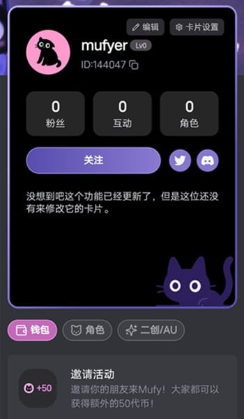 mufy官网 详情