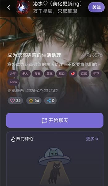 mufy官网 创作